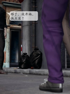 [紳士皇帝劉子業] 意識控制系統 1-3_0695