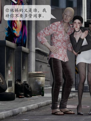 [紳士皇帝劉子業] 意識控制系統 1-3_0696