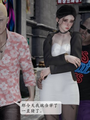 [紳士皇帝劉子業] 意識控制系統 1-3_0698