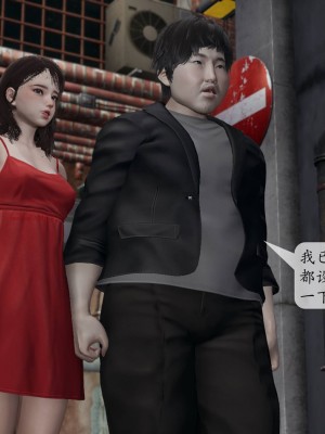 [紳士皇帝劉子業] 意識控制系統 1-3_0699