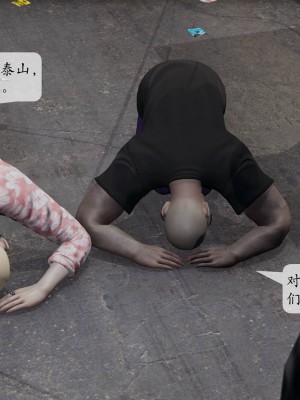 [紳士皇帝劉子業] 意識控制系統 1-3_0700