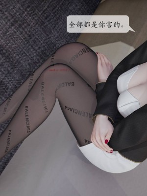 [紳士皇帝劉子業] 意識控制系統 1-3_0704