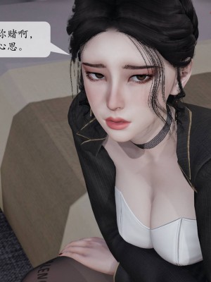 [紳士皇帝劉子業] 意識控制系統 1-3_0708