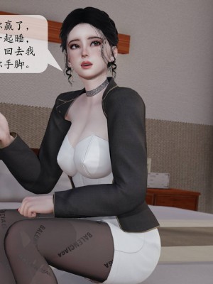 [紳士皇帝劉子業] 意識控制系統 1-3_0714