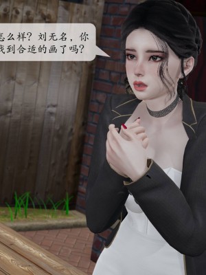 [紳士皇帝劉子業] 意識控制系統 1-3_0717