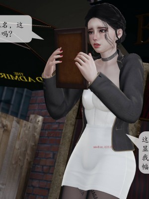 [紳士皇帝劉子業] 意識控制系統 1-3_0719