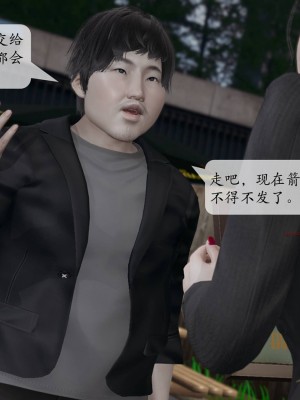 [紳士皇帝劉子業] 意識控制系統 1-3_0721