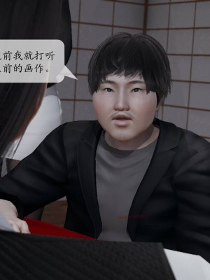 [紳士皇帝劉子業] 意識控制系統 1-3_0729