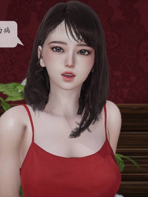 [紳士皇帝劉子業] 意識控制系統 1-3_0733