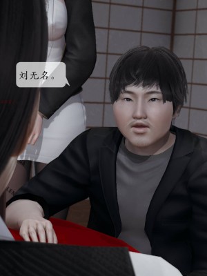 [紳士皇帝劉子業] 意識控制系統 1-3_0739