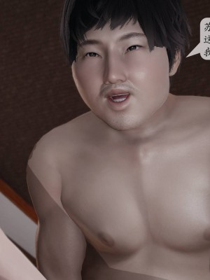 [紳士皇帝劉子業] 意識控制系統 1-3_0793