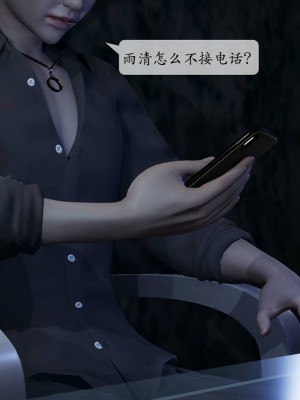[紳士皇帝劉子業] 意識控制系統 1-3_0810