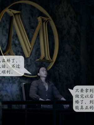 [紳士皇帝劉子業] 意識控制系統 1-3_0811