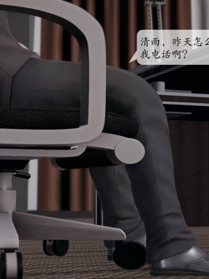 [紳士皇帝劉子業] 意識控制系統 1-3_0822