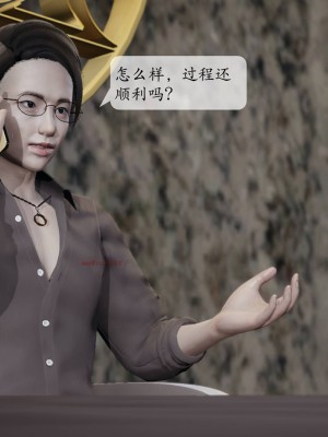 [紳士皇帝劉子業] 意識控制系統 1-3_0825