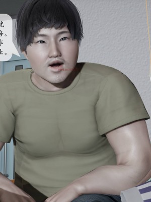 [紳士皇帝劉子業] 意識控制系統 1-3_0844