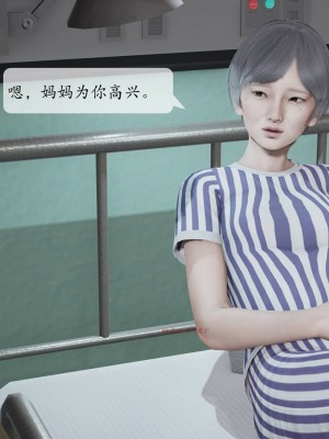 [紳士皇帝劉子業] 意識控制系統 1-3_0845