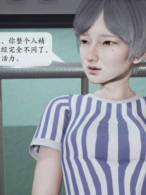 [紳士皇帝劉子業] 意識控制系統 1-3_0847