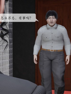 [紳士皇帝劉子業] 意識控制系統 1-3_0853