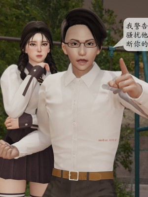 [紳士皇帝劉子業] 意識控制系統 1-3_0762