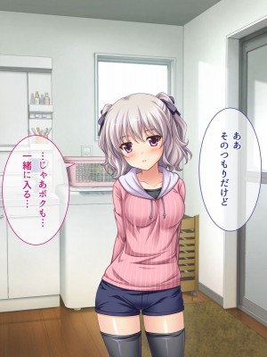 [LP Studio] らぶみ～おっぱいシスターズ! ～義姉妹と一つ屋根の下で発育観察同棲生活!？～_082