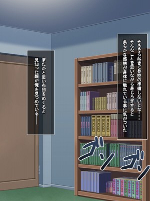 [LP Studio] らぶみ～おっぱいシスターズ! ～義姉妹と一つ屋根の下で発育観察同棲生活!？～_003