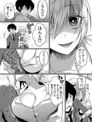 [花咲まひる] 生意気ざかり 私はまだ堕ちてないっ&nbsp;&nbsp;2_055