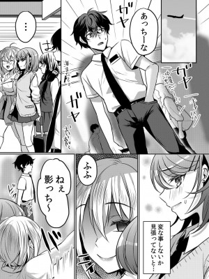 [花咲まひる] 生意気ざかり 私はまだ堕ちてないっ&nbsp;&nbsp;2_201