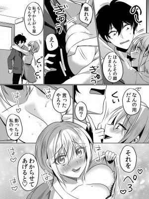 [花咲まひる] 生意気ざかり 私はまだ堕ちてないっ&nbsp;&nbsp;2_130