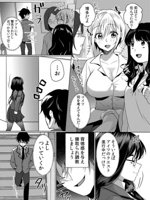 [花咲まひる] 生意気ざかり 私はまだ堕ちてないっ&nbsp;&nbsp;2_032