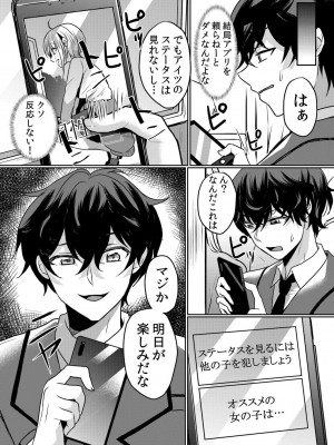 [花咲まひる] 生意気ざかり 私はまだ堕ちてないっ&nbsp;&nbsp;2_167