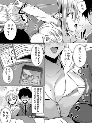 [花咲まひる] 生意気ざかり 私はまだ堕ちてないっ&nbsp;&nbsp;2_030