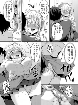 [花咲まひる] 生意気ざかり 私はまだ堕ちてないっ&nbsp;&nbsp;2_063