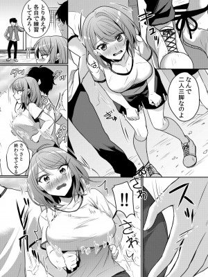 [花咲まひる] 生意気ざかり 私はまだ堕ちてないっ&nbsp;&nbsp;2_108