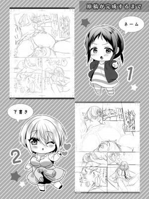 [花咲まひる] 生意気ざかり 私はまだ堕ちてないっ&nbsp;&nbsp;2_052