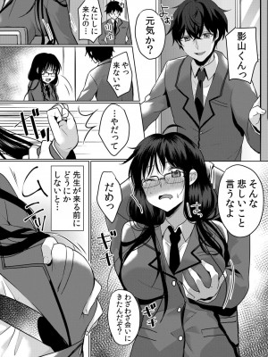 [花咲まひる] 生意気ざかり 私はまだ堕ちてないっ&nbsp;&nbsp;2_034