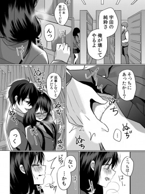 [花咲まひる] 生意気ざかり 私はまだ堕ちてないっ&nbsp;&nbsp;2_041