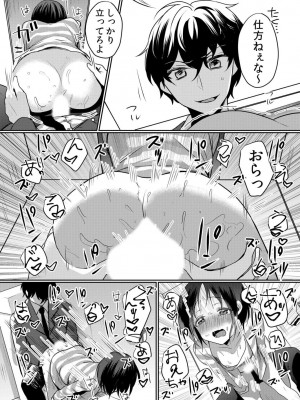 [花咲まひる] 生意気ざかり 私はまだ堕ちてないっ&nbsp;&nbsp;2_097