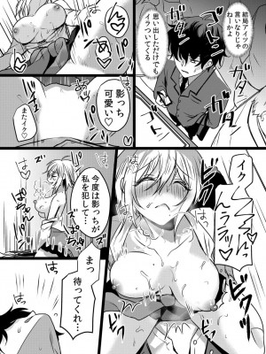 [花咲まひる] 生意気ざかり 私はまだ堕ちてないっ&nbsp;&nbsp;2_165