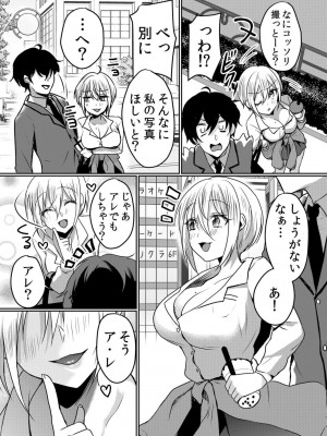 [花咲まひる] 生意気ざかり 私はまだ堕ちてないっ&nbsp;&nbsp;2_058