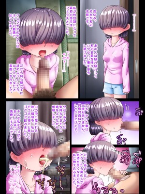 [切傷甲]&nbsp;&nbsp;彼女は無口だが、大きな声で喘ぐ_32