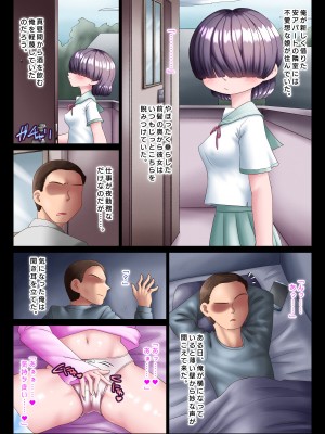 [切傷甲]&nbsp;&nbsp;彼女は無口だが、大きな声で喘ぐ_02