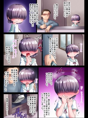 [切傷甲]&nbsp;&nbsp;彼女は無口だが、大きな声で喘ぐ_05