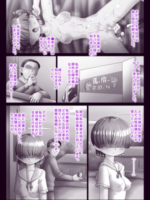 [切傷甲]&nbsp;&nbsp;彼女は無口だが、大きな声で喘ぐ_87