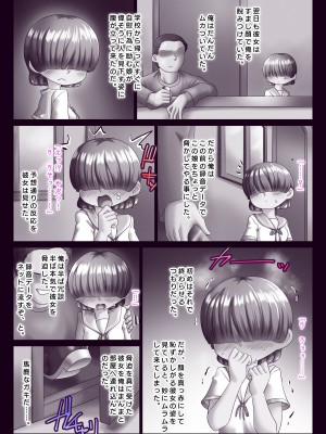 [切傷甲]&nbsp;&nbsp;彼女は無口だが、大きな声で喘ぐ_50