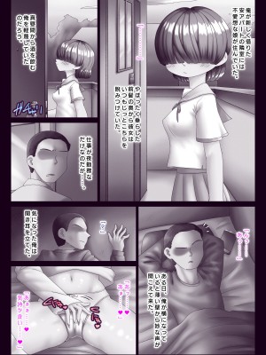 [切傷甲]&nbsp;&nbsp;彼女は無口だが、大きな声で喘ぐ_47