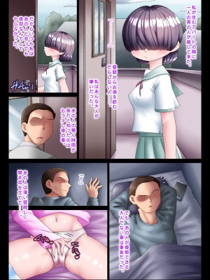 [切傷甲]&nbsp;&nbsp;彼女は無口だが、大きな声で喘ぐ_25