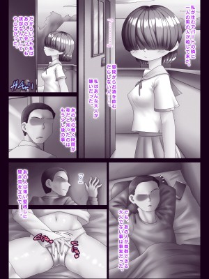 [切傷甲]&nbsp;&nbsp;彼女は無口だが、大きな声で喘ぐ_69