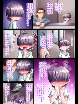 [切傷甲]&nbsp;&nbsp;彼女は無口だが、大きな声で喘ぐ_28