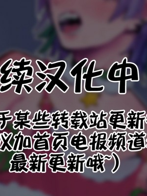 [どくどくけーき (ちすの助)] 兎女々雅羅シリーズ [黑暗月光石]_10